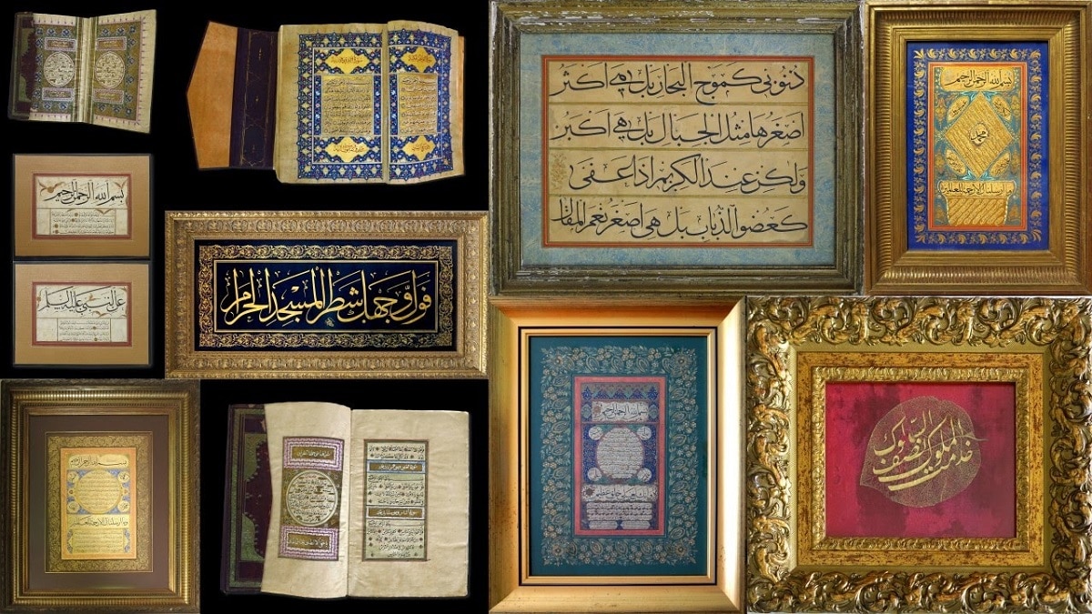 Sultanbeyli Antika Alan Yerler