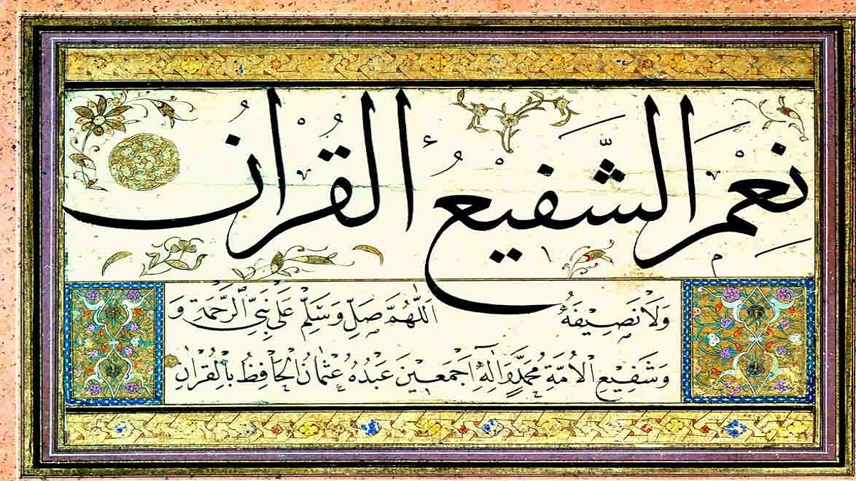 Zeynep Kamil Antika Alan Yerler